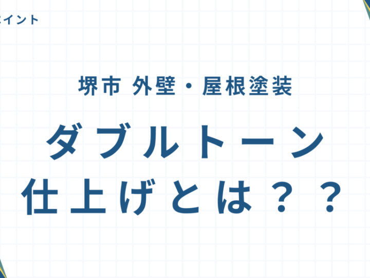 ホワイト　ブルー　シンプル　新入社員研修　　プレゼンテーションのサムネイル