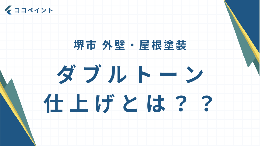 ホワイト　ブルー　シンプル　新入社員研修　　プレゼンテーションのサムネイル