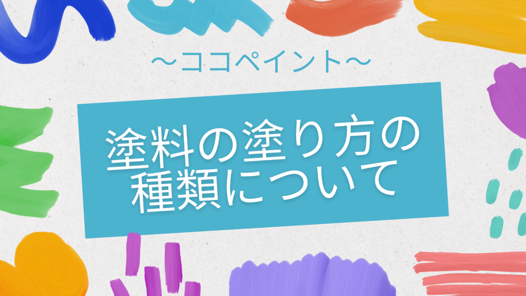 Colorful Modern Group Project Creative Presentationのサムネイル