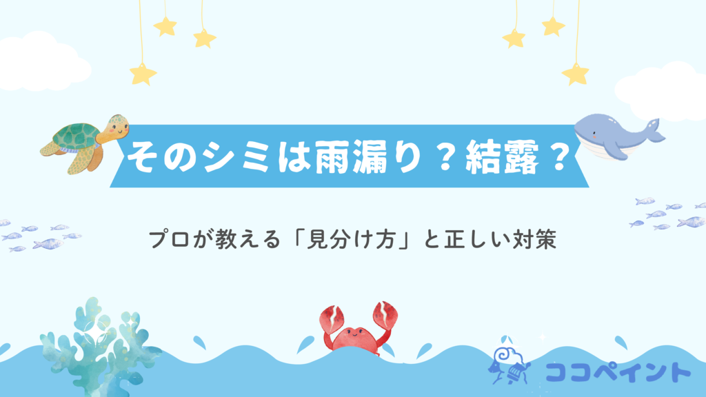 青　イラスト　海　動物　園の紹介　保育園　幼稚園　プレゼンテーションのサムネイル
