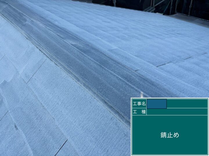 屋根塗装・補修