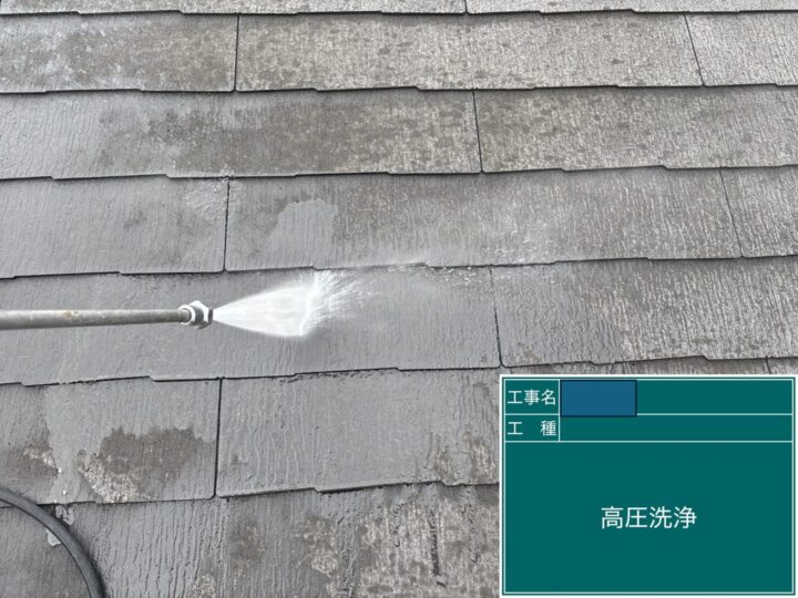 屋根塗装・補修