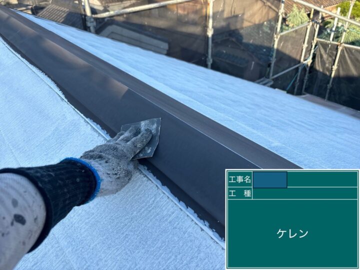 屋根塗装・補修