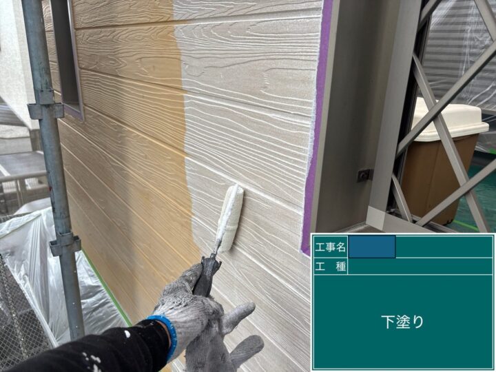 外壁塗装