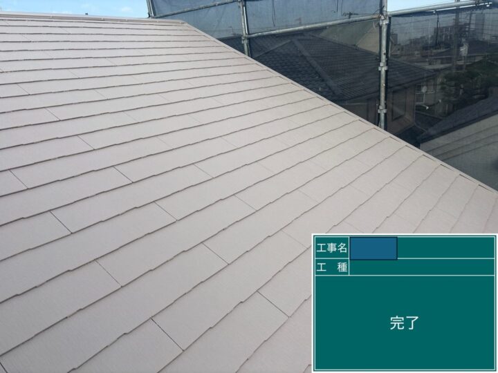 屋根塗装・補修