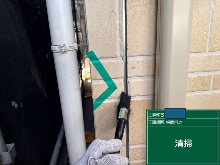 シーリング工事