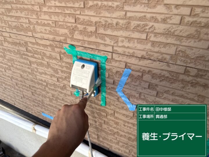 シーリング工事