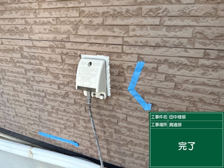 シーリング工事