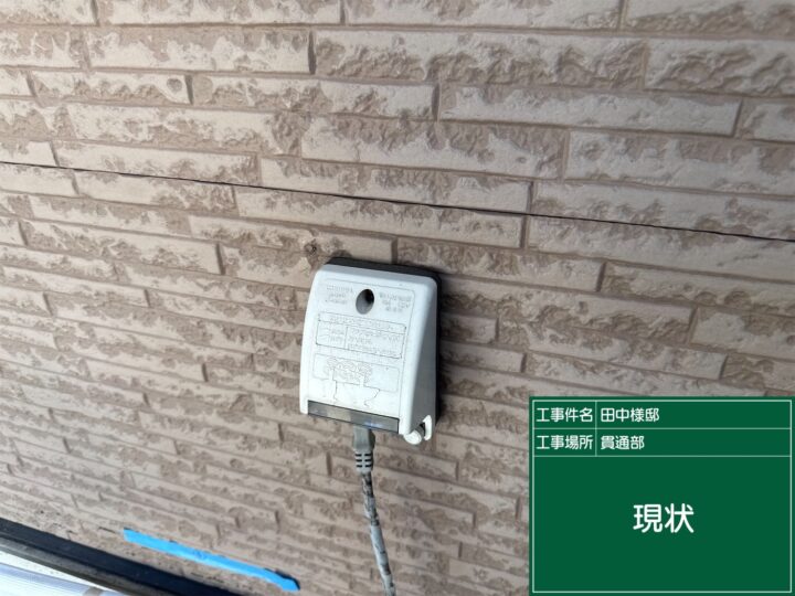 シーリング工事