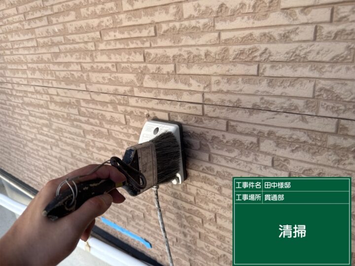 シーリング工事