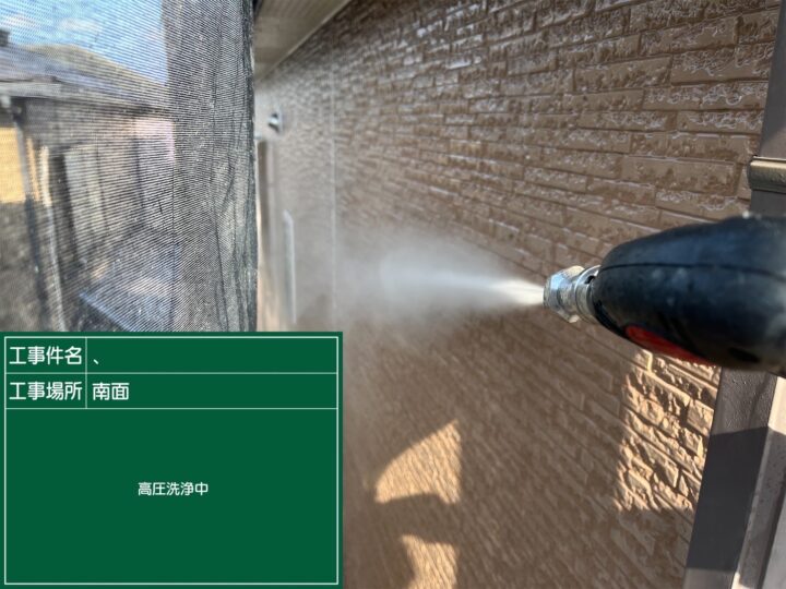高圧洗浄