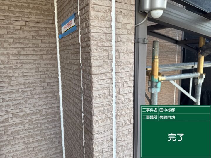 シーリング工事