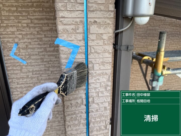 シーリング工事