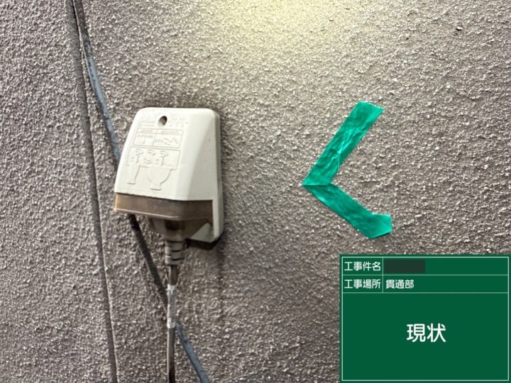 シーリング工事