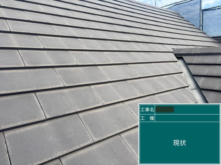 屋根塗装工事