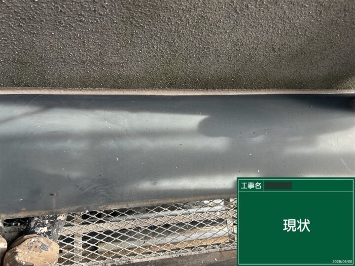 付帯塗装工事