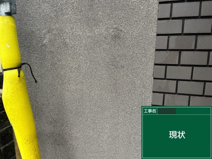 外壁塗装工事