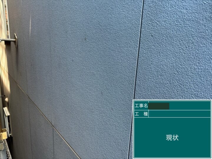 外壁塗装工事