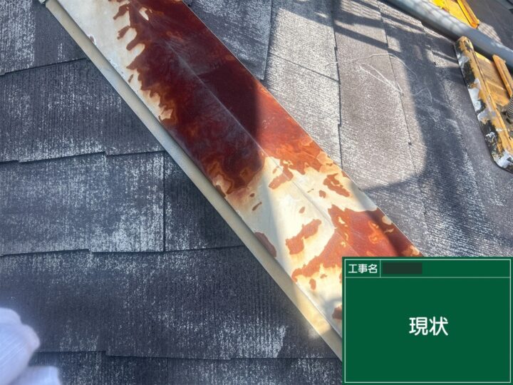 屋根塗装工事